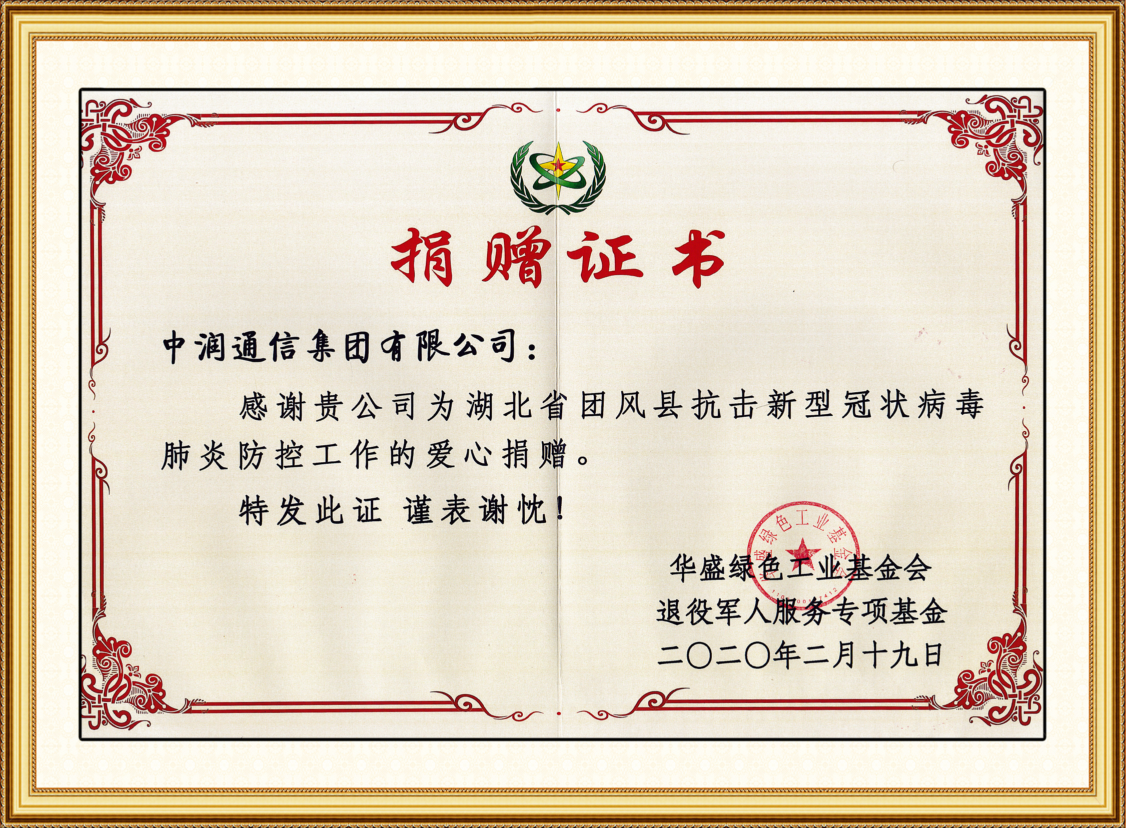 BG大游(中国)唯一官方网站